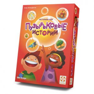 Пузырьковые истории
